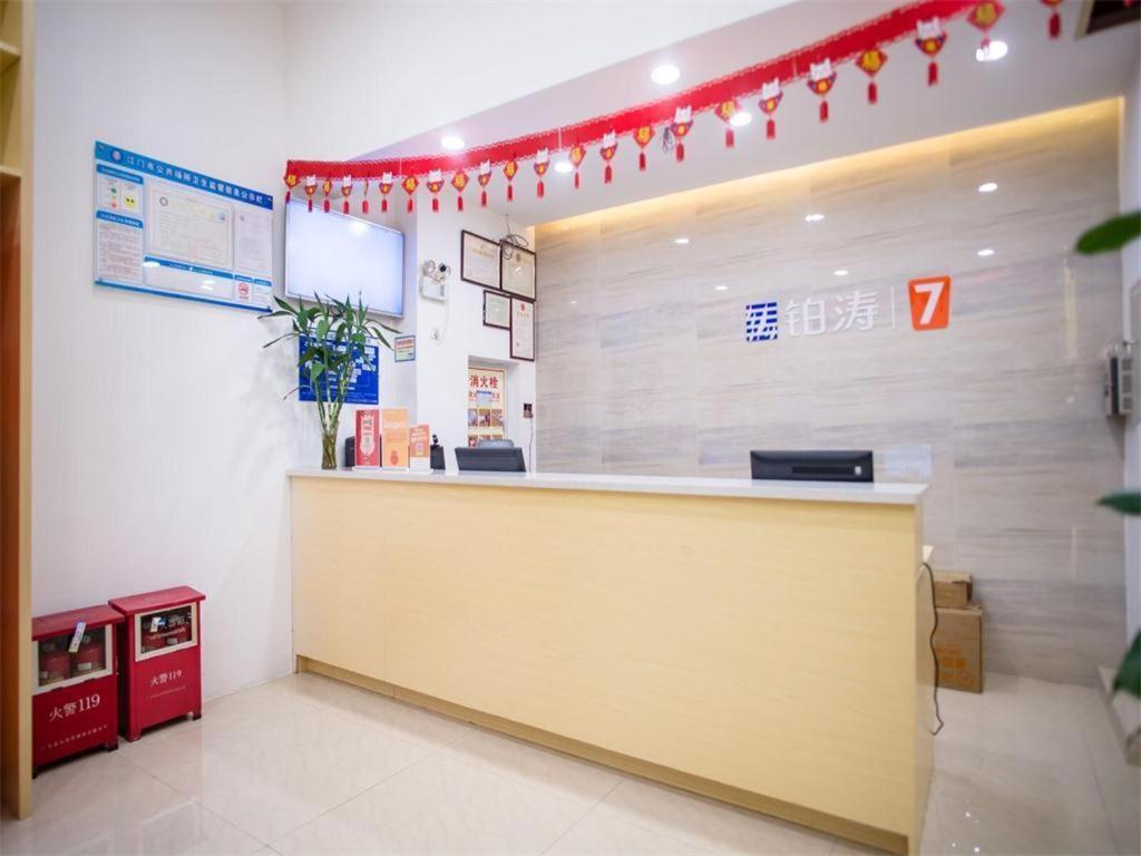 7 Days Premium Jiangmen Diwang Plaza Branch 호텔 외부 사진