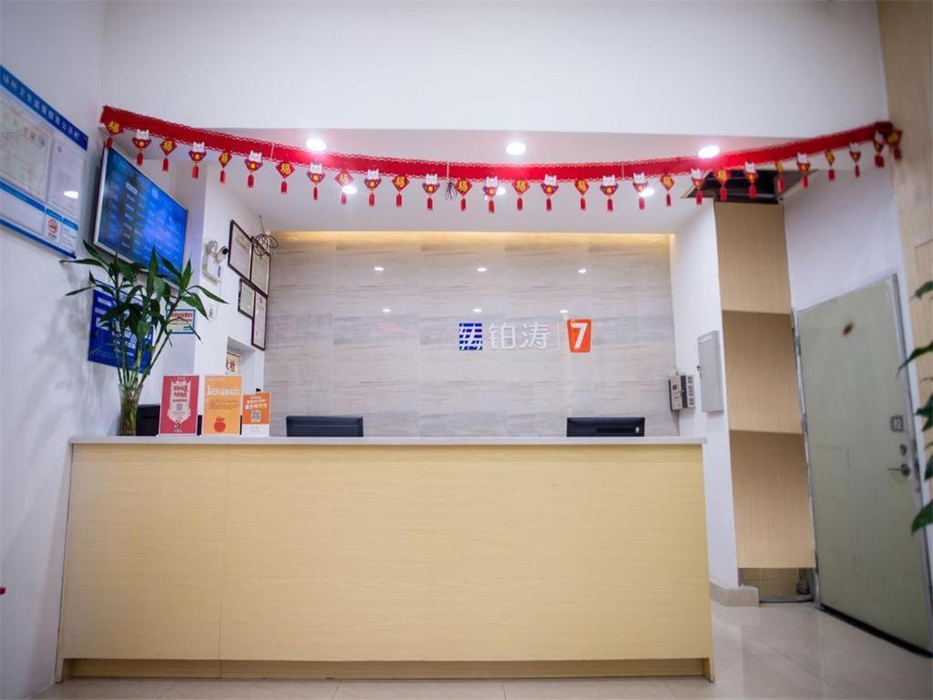 7 Days Premium Jiangmen Diwang Plaza Branch 호텔 외부 사진